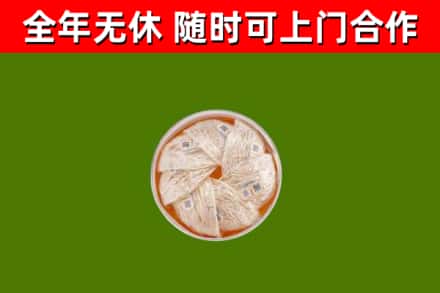桥东回收燕窝