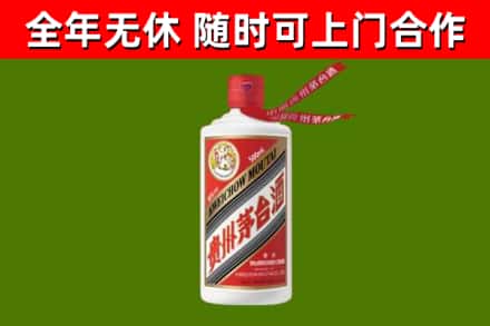 桥东回收飞天茅台酒