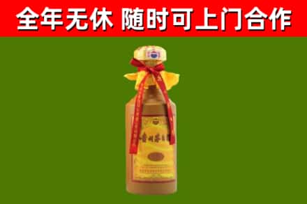 桥东回收15年份茅台