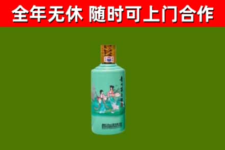 桥东回收节气茅台酒