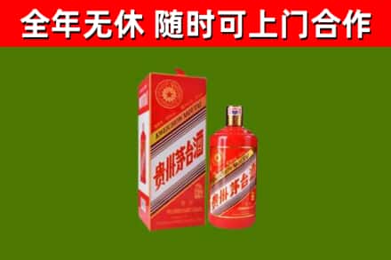 桥东回收生肖茅台酒