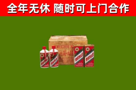 桥东回收老茅台酒