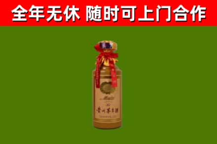桥东回收30年茅台酒