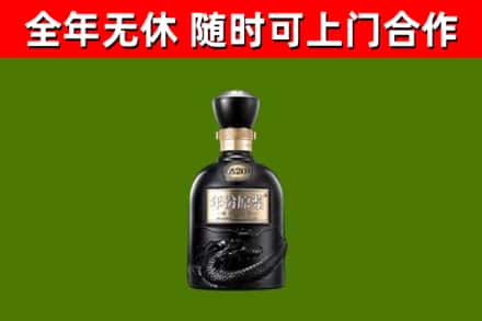 桥东烟酒回收古20酒.jpg