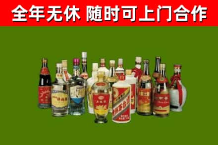 桥东烟酒回收老白酒.jpg
