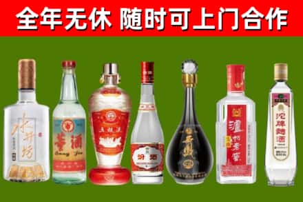 桥东烟酒回收名酒系列.jpg