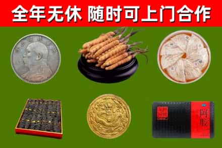 桥东回收礼品